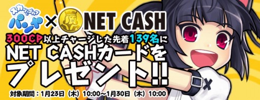 #006Υͥ/֥ѥסǡˡޤɤޥץܥ٥Ȥοȱо