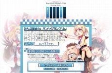 #004Υͥ/֥äȥ ѥס緿åץǡȡ֥ѥ䥰ץפߥȤܰ2012ǯ ߥפо