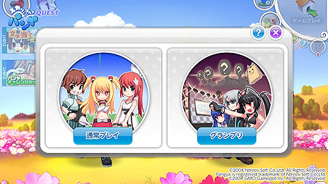 ꡼ No.004Υͥ / ֥äȥ ѥס󥢥åץǡȡ֥ѥ䥰ץפ30ͤòǽʡ֥ץ⡼ɡפо