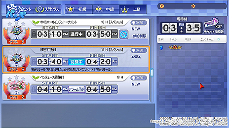 ꡼ No.005Υͥ / ֥äȥ ѥס󥢥åץǡȡ֥ѥ䥰ץפ30ͤòǽʡ֥ץ⡼ɡפо