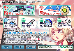 ꡼ No.009Υͥ / ֥äȥ ѥס󥢥åץǡȡ֥ѥ䥰ץפ30ͤòǽʡ֥ץ⡼ɡפо