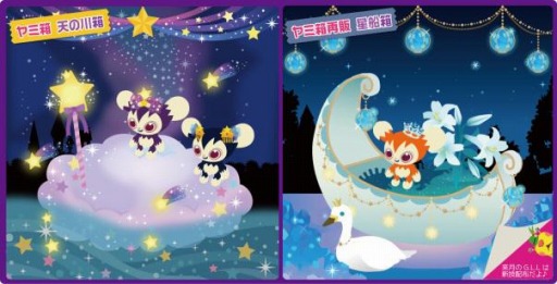 画像集#007のサムネイル/GMOゲームポット,購入額と同額のポイントを今週末限定でプレゼント