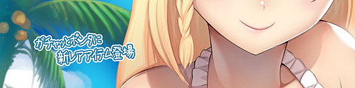 画像ギャラリー No.002のサムネイル画像 / 「スカッとゴルフ パンヤ」,6キャラクター分の2014年新作水着が本日実装。マジックボックスでカラーの変更も可能