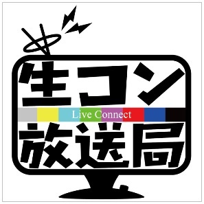 画像ギャラリー No.002のサムネイル画像 / GMOゲームポットが設立14周年記念キャンペーンを開催中。ニコ生配信も