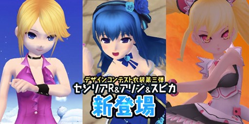 画像ギャラリー No.004のサムネイル画像 / 「パンヤ」特殊な効果を発動する指輪が2種登場&ハロウィンイベントを開始