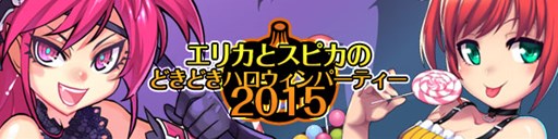 画像ギャラリー No.008のサムネイル画像 / 「パンヤ」特殊な効果を発動する指輪が2種登場&ハロウィンイベントを開始