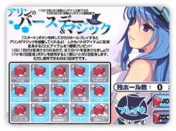 画像ギャラリー No.008のサムネイル画像 / 「スカッとゴルフ パンヤ」11周年記念生放送の詳細を公開。記念ボックス第2弾が登場