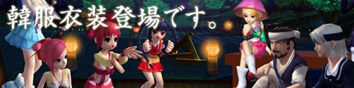 画像ギャラリー No.011のサムネイル画像 / 「パンヤ」,スピンキューブフェス&カレン実装記念キャンペーン開催