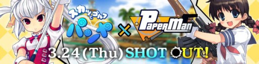 ꡼ No.003Υͥ / ֥äȥեѥפǡ֥ڡѡޥפȤΥܴ褬ȡꥢƥ褦