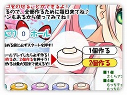 ꡼ No.003Υͥ / ֥äȥ ѥס̾ι館륨ꥫ褬