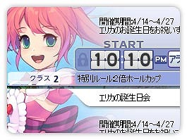 ꡼ No.006Υͥ / ֥äȥ ѥס̾ι館륨ꥫ褬