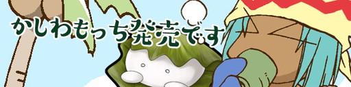 画像ギャラリー No.004のサムネイル画像 / 「スカッとゴルフ パンヤ」,2種の限定カードパックが発売。GWイベントも実施