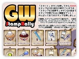 画像ギャラリー No.007のサムネイル画像 / 「スカッとゴルフ パンヤ」,2種の限定カードパックが発売。GWイベントも実施