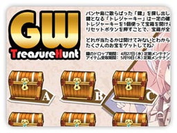 画像ギャラリー No.008のサムネイル画像 / 「スカッとゴルフ パンヤ」,2種の限定カードパックが発売。GWイベントも実施