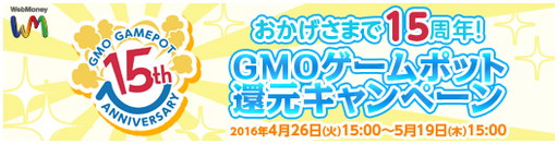 ꡼ No.001Υͥ / Ρ֤ޤ15ǯGMOݥåȴԸڡס