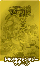 ꡼ No.002Υͥ / Ρ֤ޤ15ǯGMOݥåȴԸڡס