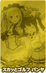 ꡼ No.004Υͥ / Ρ֤ޤ15ǯGMOݥåȴԸڡס