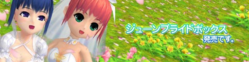 ꡼ No.001Υͥ / ֥ѥץǥ󥰥Ρ֥塼֥饤ɥܥå2016פ䳫