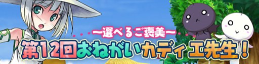 ꡼ No.006Υͥ / ֥ѥץǥ󥰥Ρ֥塼֥饤ɥܥå2016פ䳫