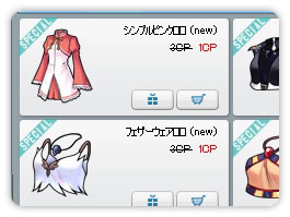 画像ギャラリー No.003のサムネイル画像 / 「パンヤ」,「ロロの日」記念日キャンペーンがスタート