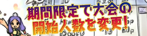 画像ギャラリー No.006のサムネイル画像 / 「パンヤ」,「ロロの日」記念日キャンペーンがスタート