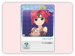 画像ギャラリー No.004のサムネイル画像 / 「スカッとゴルフ パンヤ」,梅雨をモチーフにしたカードパック2種類が販売開始