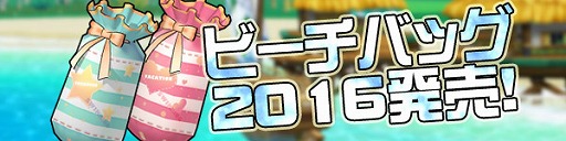 ꡼ No.004 | ֥äȥ ѥסMysticRuinsפߥȤ٥ȤⳫ