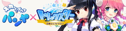 ꡼ No.001Υͥ / ֥äȥ ѥפǡ֥ȥåפȤΥܥ٥Ȥ