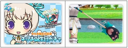 ꡼ No.004Υͥ / ֥äȥ ѥץͥǰ֤ˤڡפ»