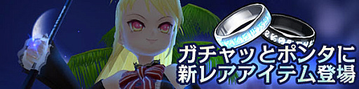 ꡼ No.001Υͥ / ֥äȥ ѥסäȥݥ󥿤ˡ֥ࡦեȥ󥰥åȡо