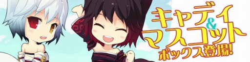 画像ギャラリー No.001のサムネイル画像 / 「スカッとゴルフ パンヤ」キャディ&マスコットボックスが販売開始