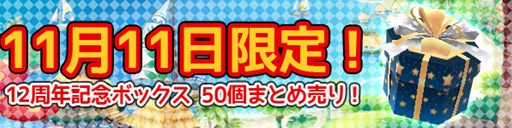 ���������꡼ No.004�Υ���ͥ������ / �֥ѥ��ס�12��ǯ��ǰ�ܥå��� Vol.2�����䡣�ݥ󥿥����˥Х륤�٥�ȳ�����