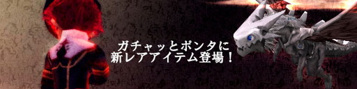 画像ギャラリー No.001のサムネイル画像 / 「スカッとゴルフ パンヤ」に新マスコットのタイニードラゴンが実装
