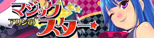 画像ギャラリー No.006のサムネイル画像 / 「スカッとゴルフ パンヤ」に新マスコットのタイニードラゴンが実装