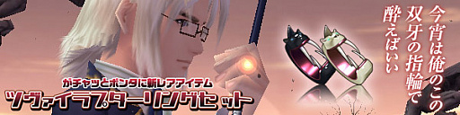 ꡼ No.001Υͥ / ֥äȥ ѥסäȥݥ󥿤ˡ֥ĥץ󥰥åȡפо