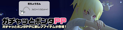 ꡼ No.005Υͥ / ֥äȥ ѥסäȥݥ󥿤ˡ֥ĥץ󥰥åȡפо