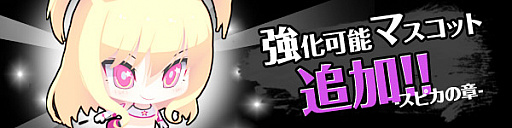 ꡼ No.006Υͥ / ֥äȥ ѥסäȥݥ󥿤ˡ֥ĥץ󥰥åȡפо