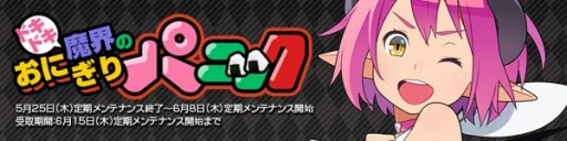 ꡼ No.003Υͥ / ֥äȥ ѥפ֤殺ޡפȤΥܥ٥Ȥ»