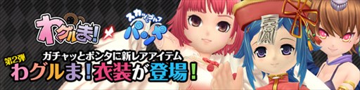 ꡼ No.001Υͥ / ֥ѥס֤殺ޡץܰ2ƤȤ3ΰåȤо