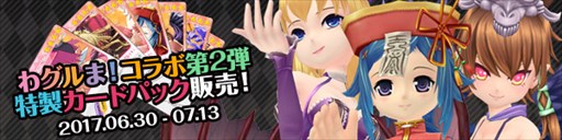 ꡼ No.006Υͥ / ֥ѥס֤殺ޡץܰ2ƤȤ3ΰåȤо