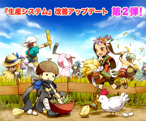 画像ギャラリー No.001のサムネイル画像 / 「ストラガーデンNEO」,価格改正で生産が快適に。本日アップデートを実施