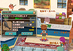 画像ギャラリー No.004のサムネイル画像 / 「ストラガーデンNEO」,価格改正で生産が快適に。本日アップデートを実施