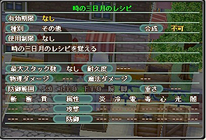 ꡼ No.002Υͥ / ֥ȥ饬ǥNEO쥷ɲäƥॢåץǡȤ