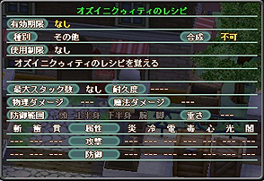 ꡼ No.004Υͥ / ֥ȥ饬ǥNEO쥷ɲäƥॢåץǡȤ