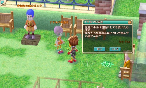 ꡼ No.002Υͥ / ֥ȥ饬ǥNEOס鿴ԤΥݡȤŪȤ륢åץǡȤ