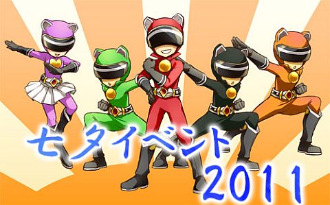 ꡼ No.006 | ֥ȥ饬ǥNEO3ĤƤڤ뼷ͼ٥Ȥ鳫