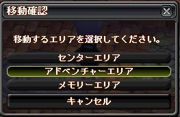 画像ギャラリー No.007のサムネイル画像 / 「ストラガーデンNEO」,初心者向けの新要素「バトルトライアル」を実装