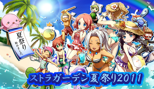 ꡼ No.001Υͥ / ֥ȥ饬ǥNEOײƵ٤ߥ٥ȡ֥ȥ饬ǥƺפ 2011׳