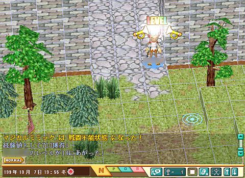 ꡼ No.002Υͥ / ֥ȥ饬ǥNEOס7ǯ򳫺š󥸥㡼Ĥץ쥼