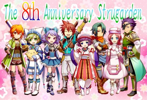 画像ギャラリー No.003のサムネイル画像 / 「ストラガーデンNEO」8周年記念キャンペーンで疾風の香水などをプレゼント